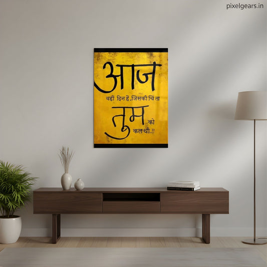 Aaj – The Day You Worried About Yesterday Quote Metal Poster | Aesthetic Pop Art Wall Decor & Painting