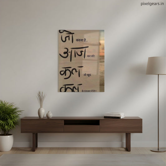 Do It Today – Hindi Motivational Metal Poster | Aesthetic Pop Art Wall Decor & Painting