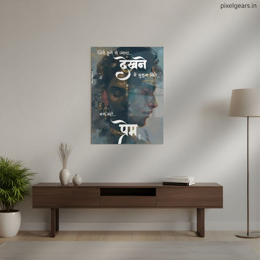 Finding Peace In You Metal Poster | Aesthetic Pop Art Wall Decor & Painting