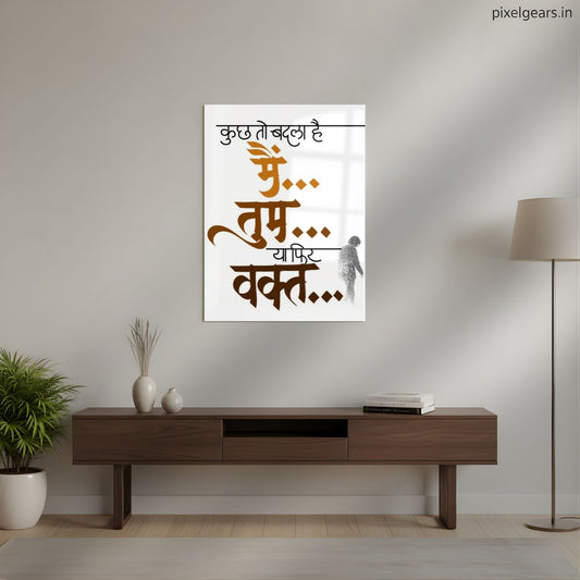 Silent Strength Metal Poster | Aesthetic Pop Art Wall Decor & Painting