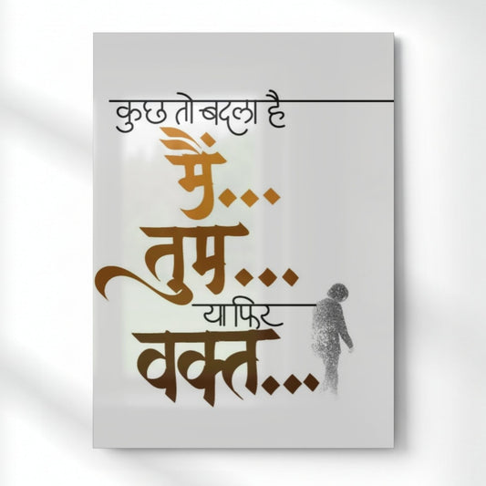 Silent Strength Metal Poster | Aesthetic Pop Art Wall Decor & Painting